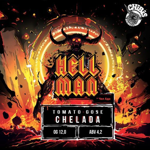 Hell man: Сhelada интернет-магазин Beeribo