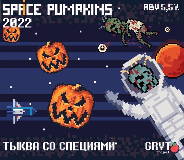 Space Pumpkins 2022