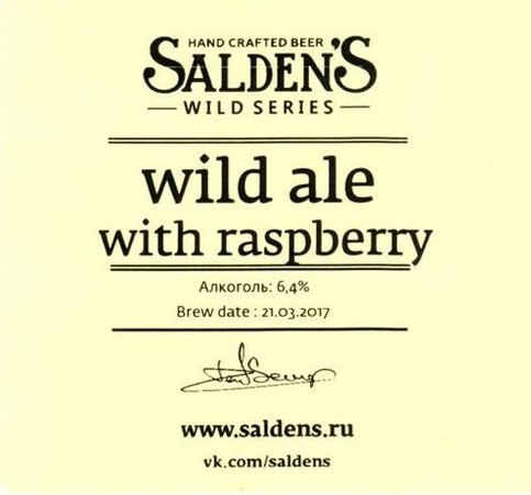 Wild Ale With Raspberry интернет-магазин Beeribo