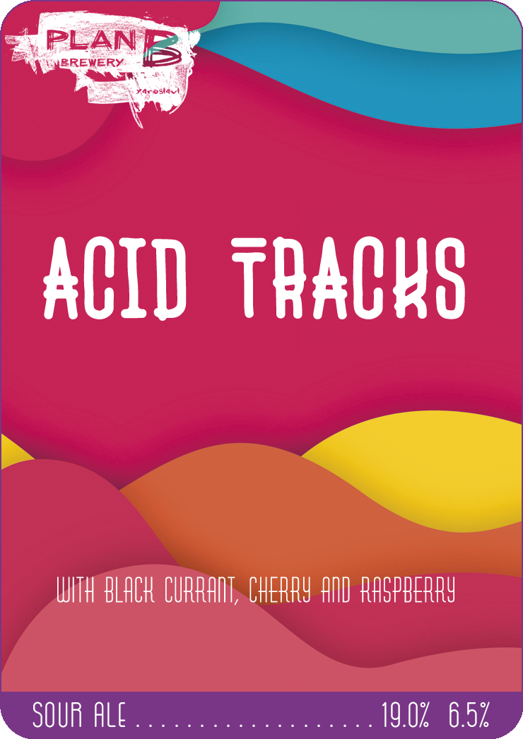 Acid Tracks BC/Ch/R интернет-магазин Beeribo