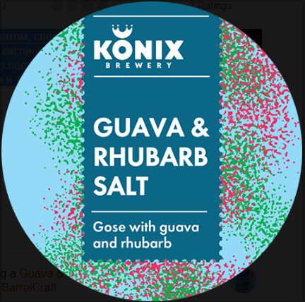 Guava & Rhubarb Salt интернет-магазин Beeribo