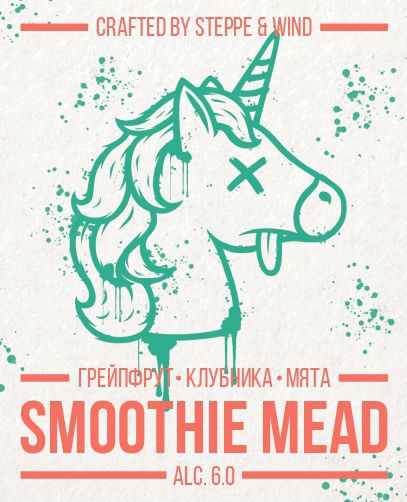 Smoothie Mead: Grapefruit, Strawberry, Mint
