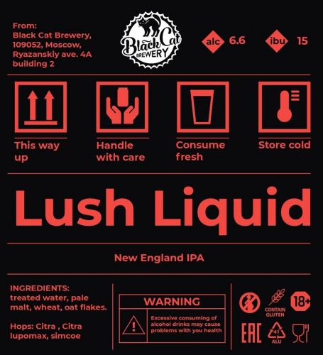 Lush Liquid Citra, Citra Lupomax, Simcoe интернет-магазин Beeribo