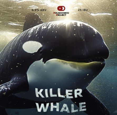 Killer whale интернет-магазин Beeribo