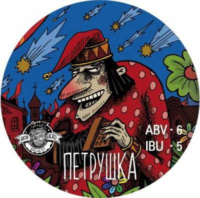 Петрушка / Рассольник, Russian Pickle Soup интернет-магазин Beeribo