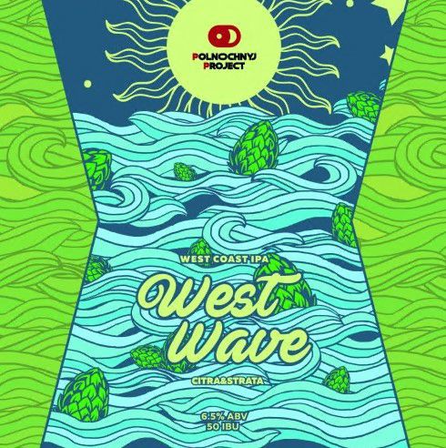West Wave: Citra & Strata интернет-магазин Beeribo