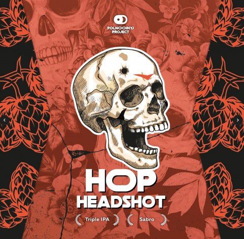Hop Headshot: Sabro интернет-магазин Beeribo