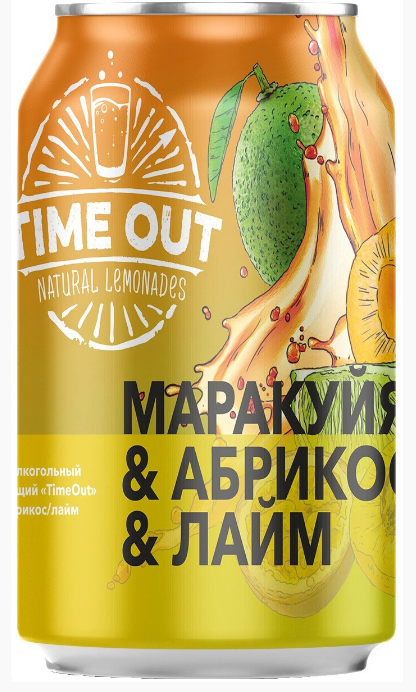 Time Out: Passion Fruit & Apricot & Lime