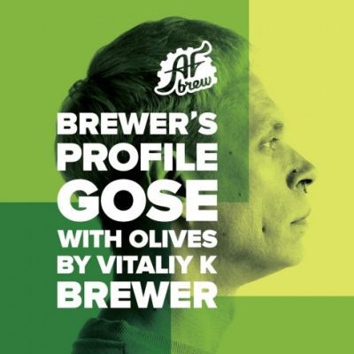 Brewer’s profile: Olive Gose интернет-магазин Beeribo