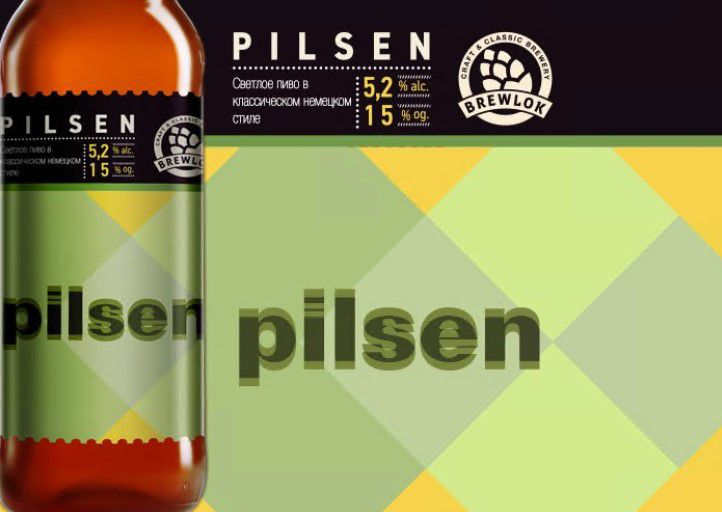 Pilsen интернет-магазин Beeribo