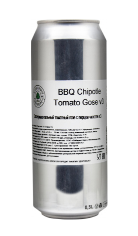 Tomato Gose v.3 / BBQ Chipotle интернет-магазин Beeribo