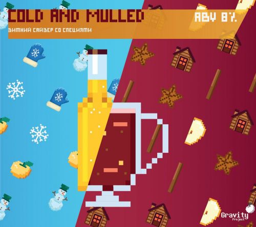 Cold And Mulled