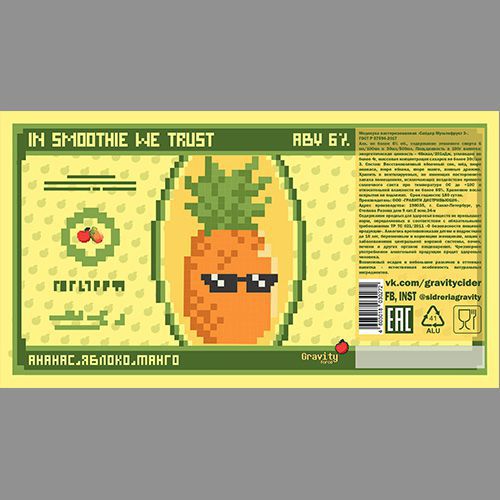In Smoothie We Trust (Pineapple-Mango-Apple)