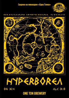 Hyperborea интернет-магазин Beeribo