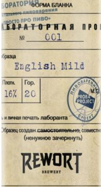 Проба 001 /English Mild интернет-магазин Beeribo