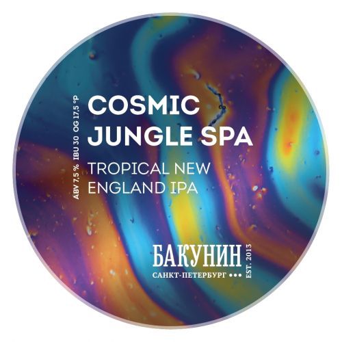 Cosmic Jungle IPA интернет-магазин Beeribo