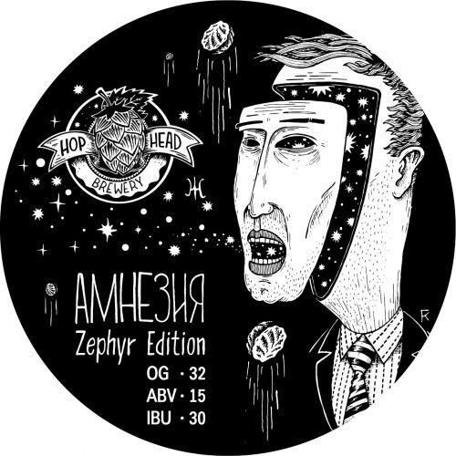 Амнезия (Amnesia) интернет-магазин Beeribo