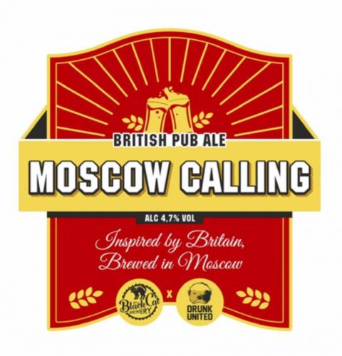 Moscow Calling интернет-магазин Beeribo