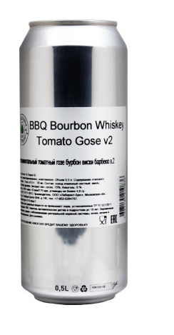 Tomato Gose v.2 (BBQ Bourbon Whiskey) интернет-магазин Beeribo