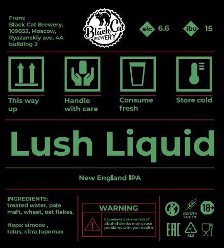 Lush Liquid Simcoe, Talus, Citra Lupomax интернет-магазин Beeribo