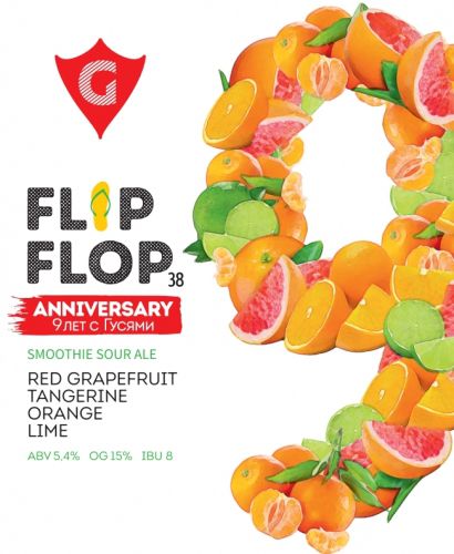 FLIP FLOP 38 | red grapefruit • tangerine • orange • lime интернет-магазин Beeribo