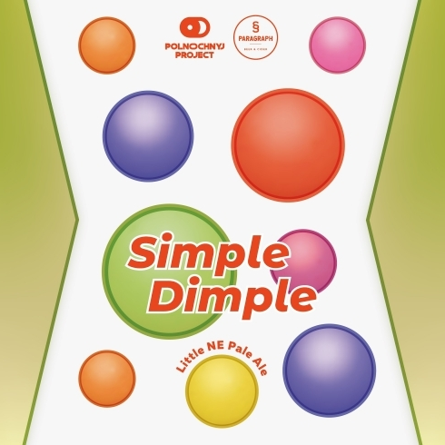 Simple Dimple интернет-магазин Beeribo