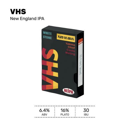 VHS (Simcoe, Sabro) интернет-магазин Beeribo