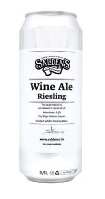 Wine Ale Riesling интернет-магазин Beeribo