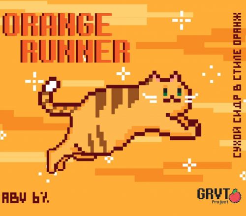 Orange Runner
