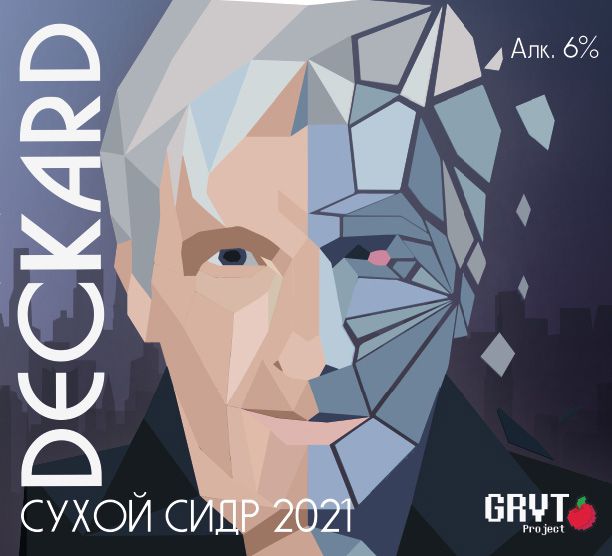 Deckard 2021