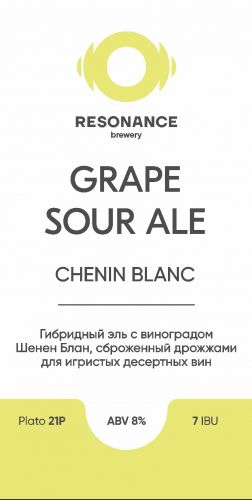 Grape Sour Ale Chenin Blanc интернет-магазин Beeribo