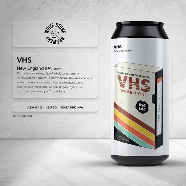 VHS интернет-магазин Beeribo