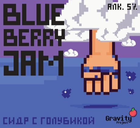 Blue Berry Jam