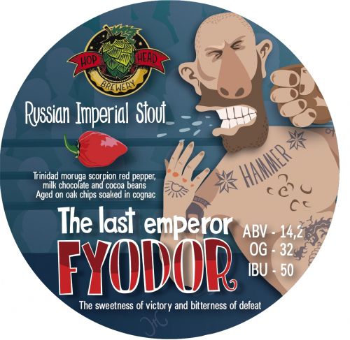 Последний император Фёдор/ The Last Emperor Fyodor интернет-магазин Beeribo