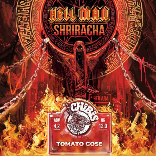 Hell Man: Shriracha интернет-магазин Beeribo