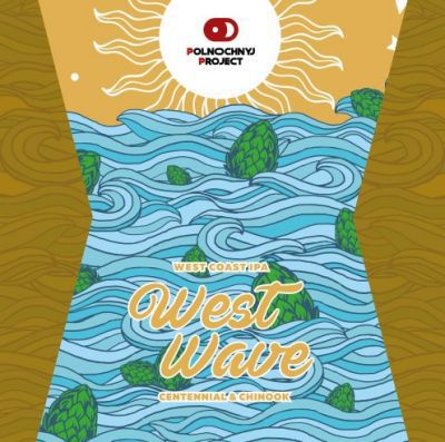 West Wave: Centennial & Chinook интернет-магазин Beeribo