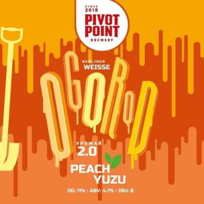 Ogorod Peach & Yuzu интернет-магазин Beeribo