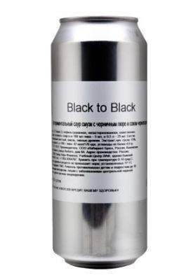 Black to Black интернет-магазин Beeribo