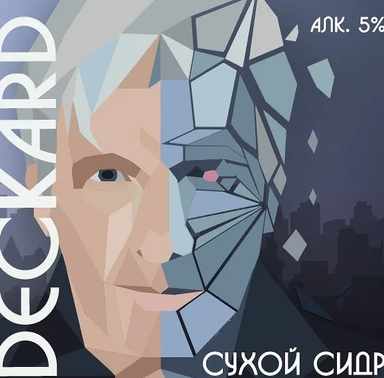 Deckard 2019