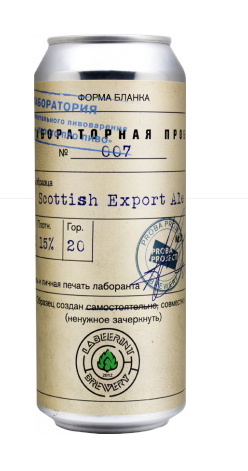 Проба 007: Scottish Export Ale интернет-магазин Beeribo