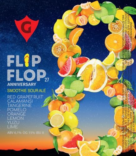 FLIP FLOP 27 | red grapefruit • calamansi • tangerine • pomelo • orange • lemon • yuzu • lime интернет-магазин Beeribo