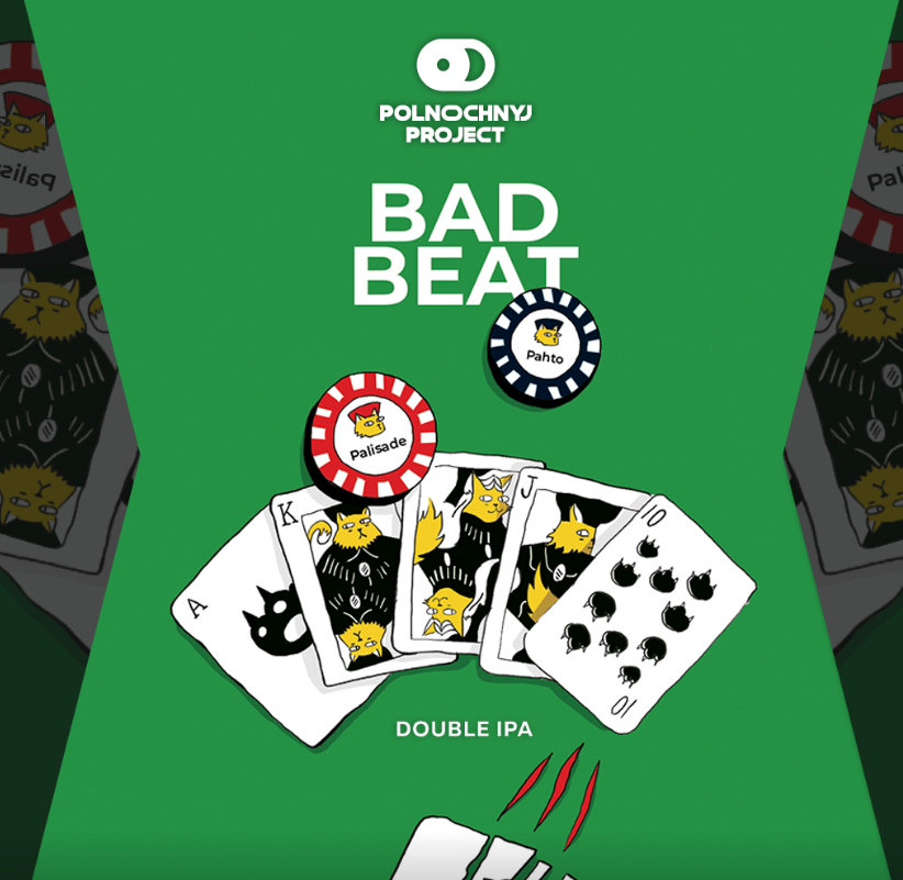 Bad Beat: Pahto & Palisade интернет-магазин Beeribo