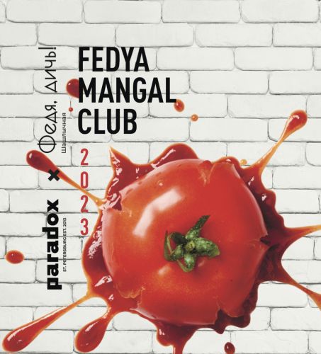 Fedya Mangal Club интернет-магазин Beeribo
