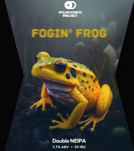 Fogin’ Frog интернет-магазин Beeribo
