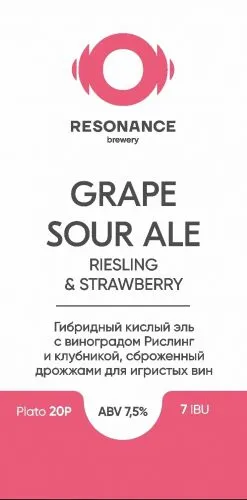 Grape Sour Ale Riesling With Strawberry интернет-магазин Beeribo