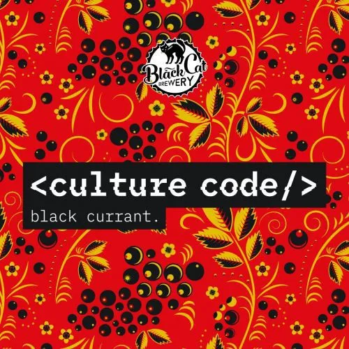 Culture Code: Pastila Black Currant интернет-магазин Beeribo