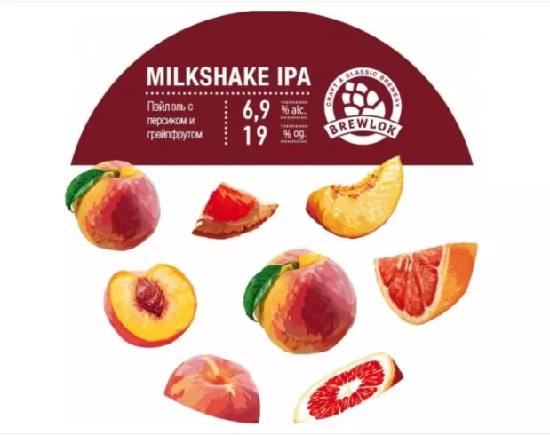 Milkshake IPA Peach & Grapefruit интернет-магазин Beeribo