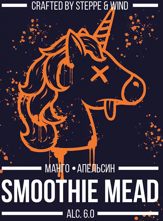 Smoothie Mead: Mango, Orange