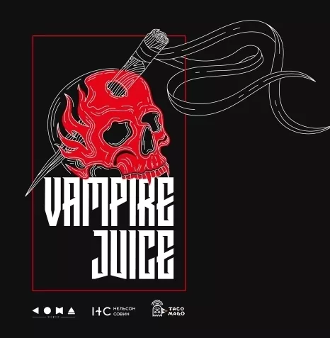 Vampire Juice интернет-магазин Beeribo