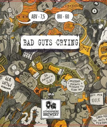 Bad Guys Crying интернет-магазин Beeribo